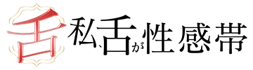 トップページ